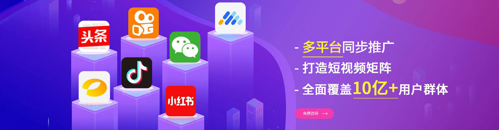 工农微信信息流
